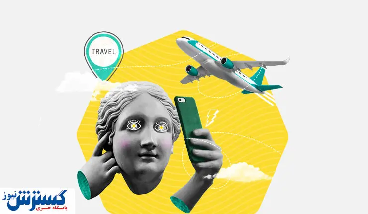 ماجرای عجیب تورهای ارزان پیامکی / کلاهبرداری در قالب سفرهای ۲ میلیونی