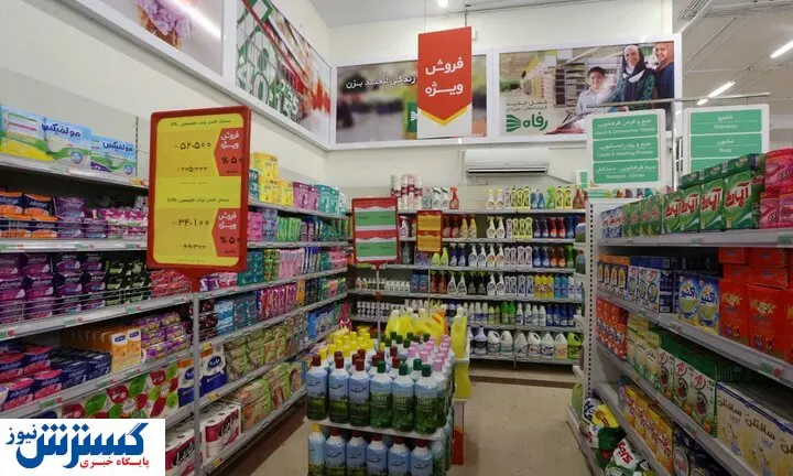 مشاهده قیمت مصوب کالاها در این اپلیکیشن امکان پذیر شد