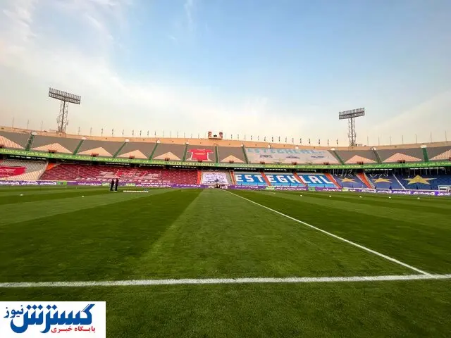 برای خرید بلیت داربی زودتر اقدام کنید