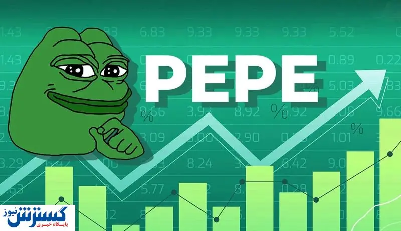 قورباغه مرموز پادشاه جدید میمکوینها میشود؟