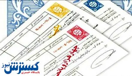 کارفرمایان حق دریافت چک و سفته از کارگران را ندارند