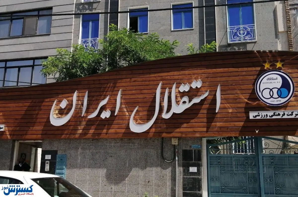 جدایی دسته جمعی ستارههای استقلال