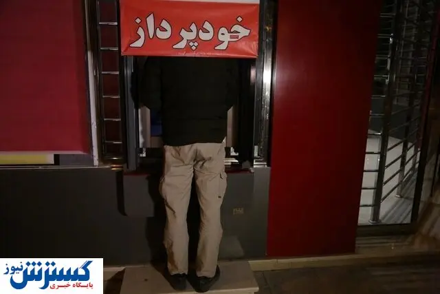 عامل تخریب دستگاههای خودپرداز دستگیر شد