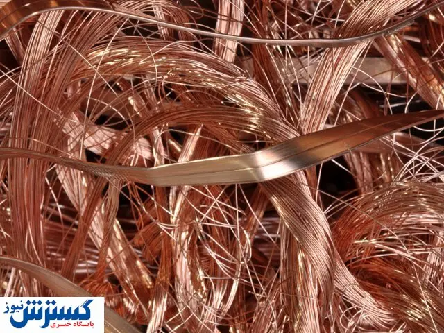 مالکیت معادن مس لغو شد؟