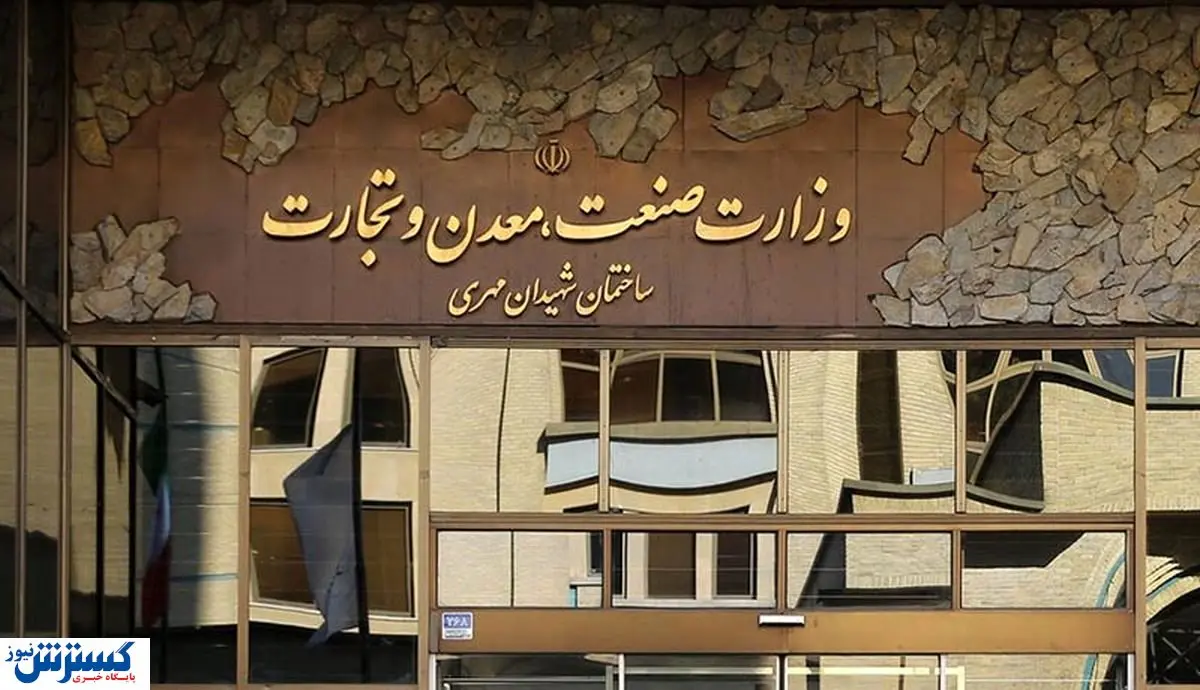 خبر مهم درباره قیمتگذاری خودرو / جلسه وزارت صمت با خودروسازان