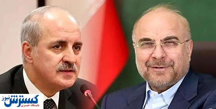 پیام قالیباف به رئیس پارلمان ترکیه