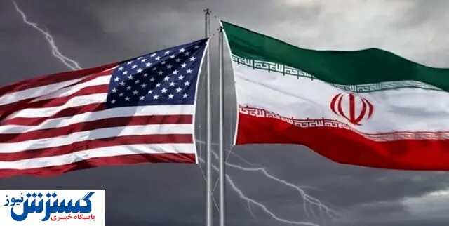گفت و گو های غیر مستقیم ایران و آمریکا صحت دارد؟