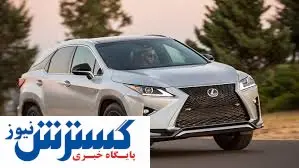 قیمت این خودروی خارجی ۳۰۰ میلیون کاهش یافت + جدول