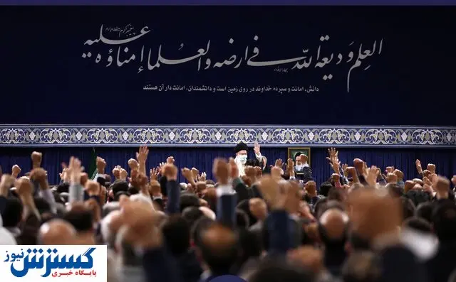 رهبری: بهانهسلاح هستهای دروغ است و خودشان هم میدانند