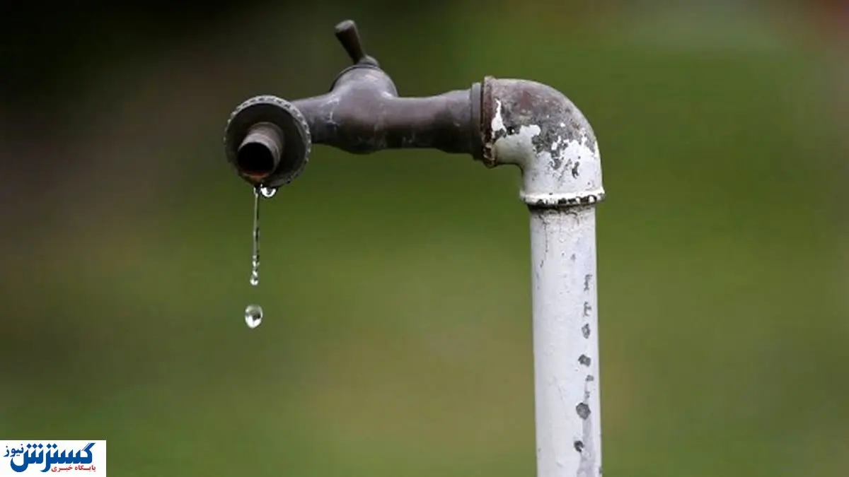 اطلاعیه مهم درباره قطعی آب تهران