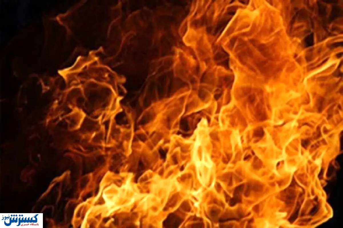 فوری/ آتشسوزی بزرگ در تهران