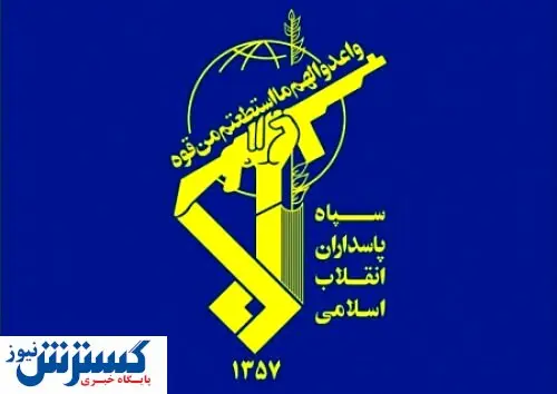 درگیری اشرار سیستان و بلوپستان/ سپاه وارد میدان شد