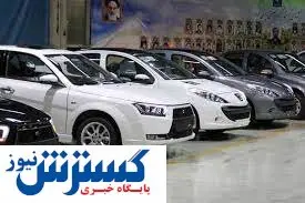 شورای رقابت رسماً برای خودروسازان خط و نشان کشید