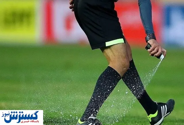 چه کسی فینال جام حذفی را قضاوت می کند؟