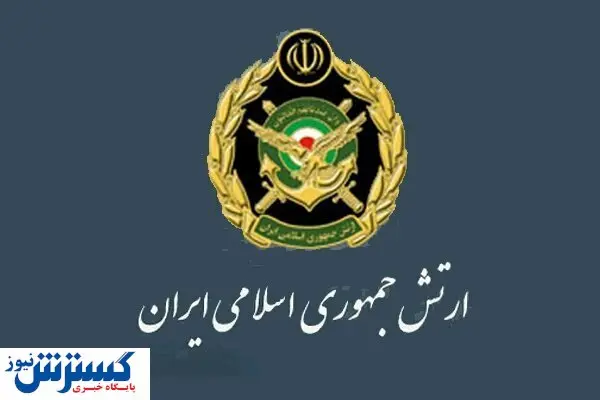 واکنش ارتش به اقدام بیشرمانه سوئد