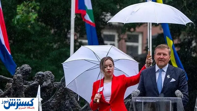 پادشاه هلند معذرتخواهی کرد