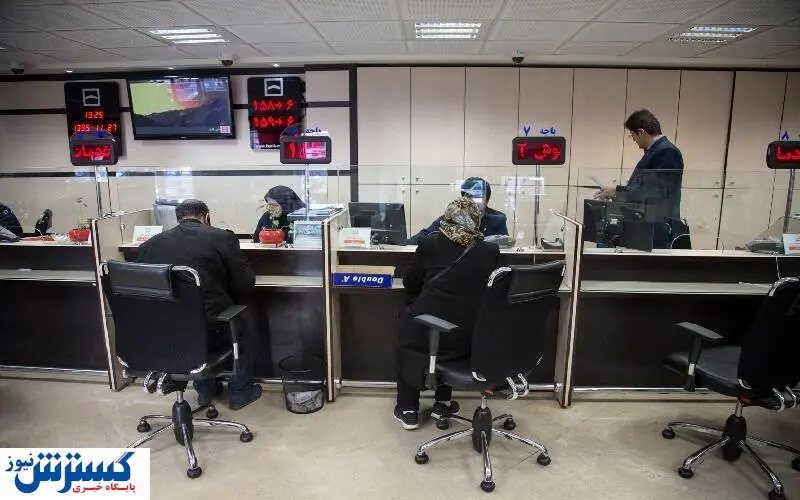 جزئیات جدید درباره تغییر ساعت کار بانک ها