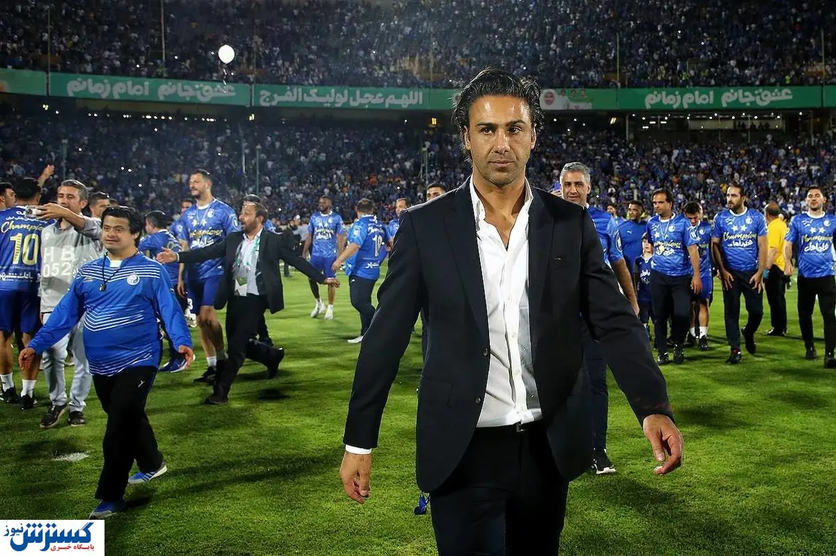 شاه ماهی استقلال در آغوش مجیدی