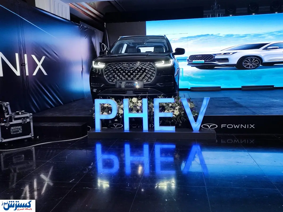 رونمایی از خودروی لوکس چینی / تیگو ۸ پلاگین هایبرید را بیشناسید