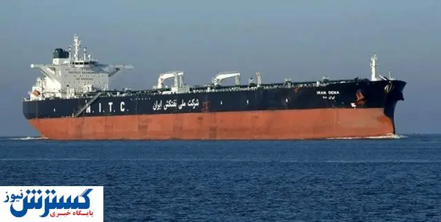 توقیف نفتکش ایرانی در آب های اندونزی صحت دارد؟