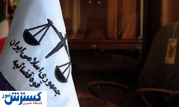 رای پرونده صادق زیباکلام صادر شد