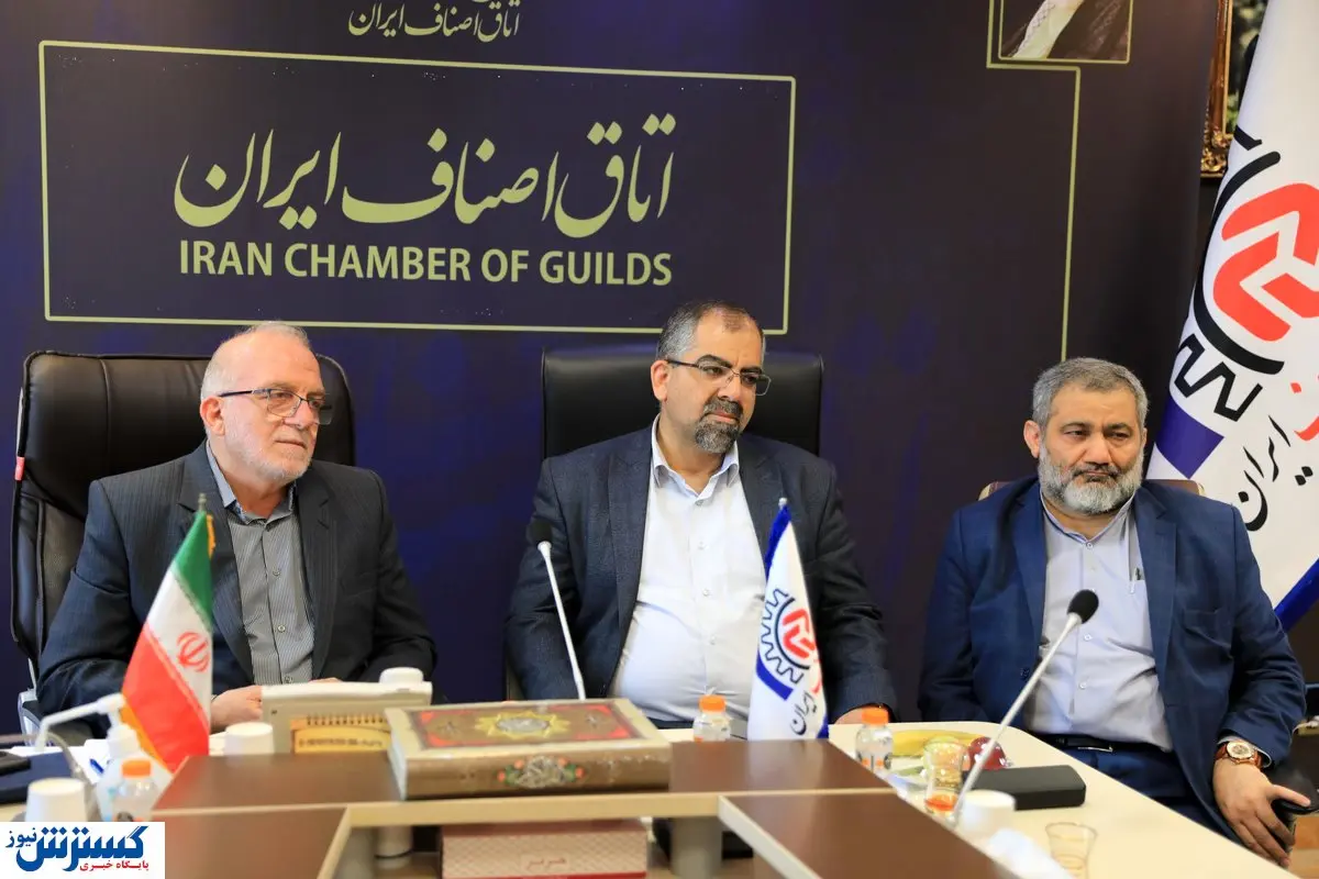 برگزاری نشست شورای راهبری بهبود محیط کسب وکار در اتاق اصناف ایران