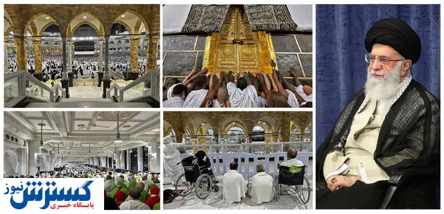 پیام رهبر انقلاب به مناسبت کنگره حج