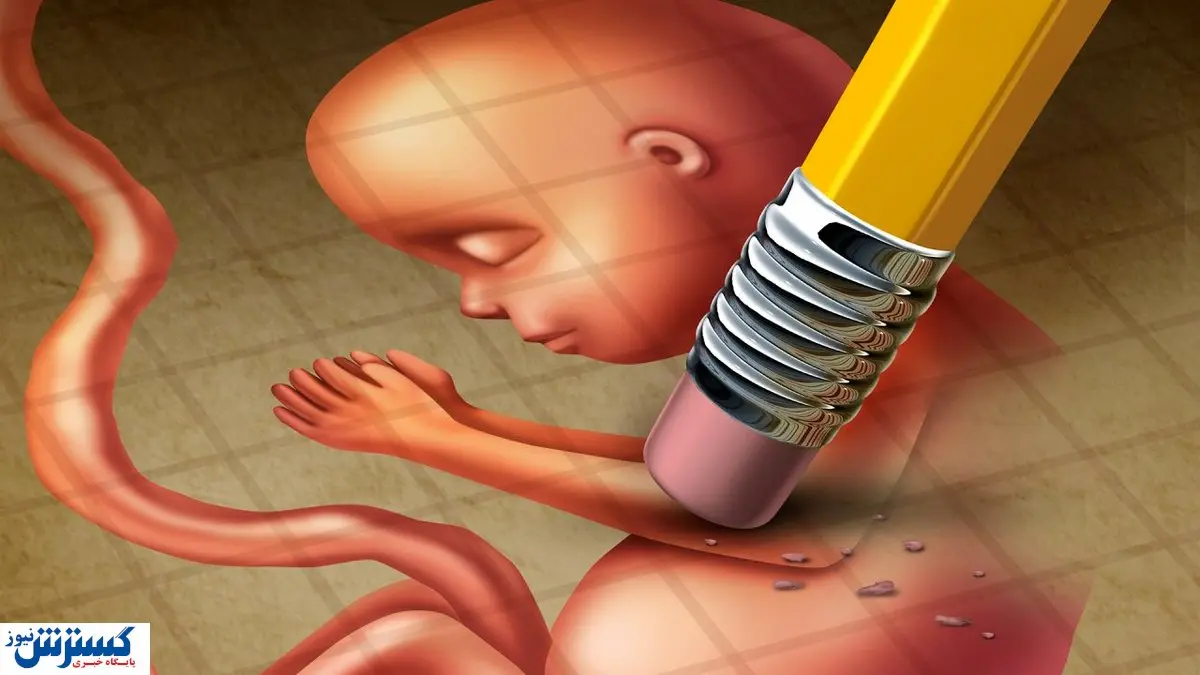 قرص های سقط جنین در دسترس تر از استامینوفن است