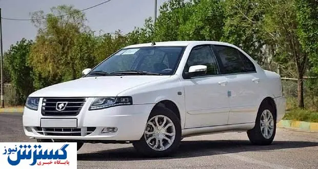 قیمت سمند گران شد + جدول