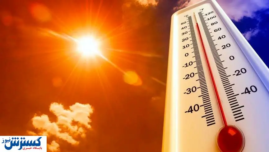 دمای بالای ۵۰ درجه در این استان
