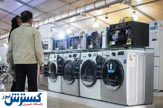 قیمت جدید لباسشویی های پرفروش در بازار + جدول