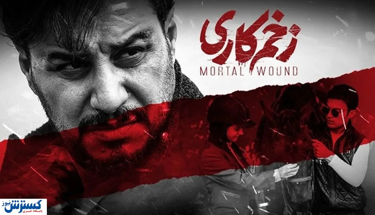 سریالهای ایرانی که این اواخر با اقتباس از روی داستانها ساخته شدهاند!