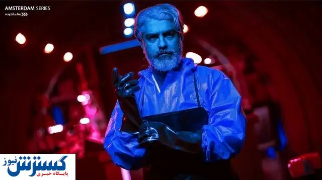 توقیف «آمستردام» ادامه دارد؟