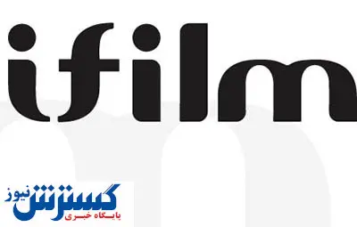 اتفاقی عجیب در شبکه آی فیلم!