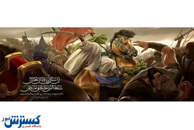 دیوار نگاره جدید ولیعصر+ عکس