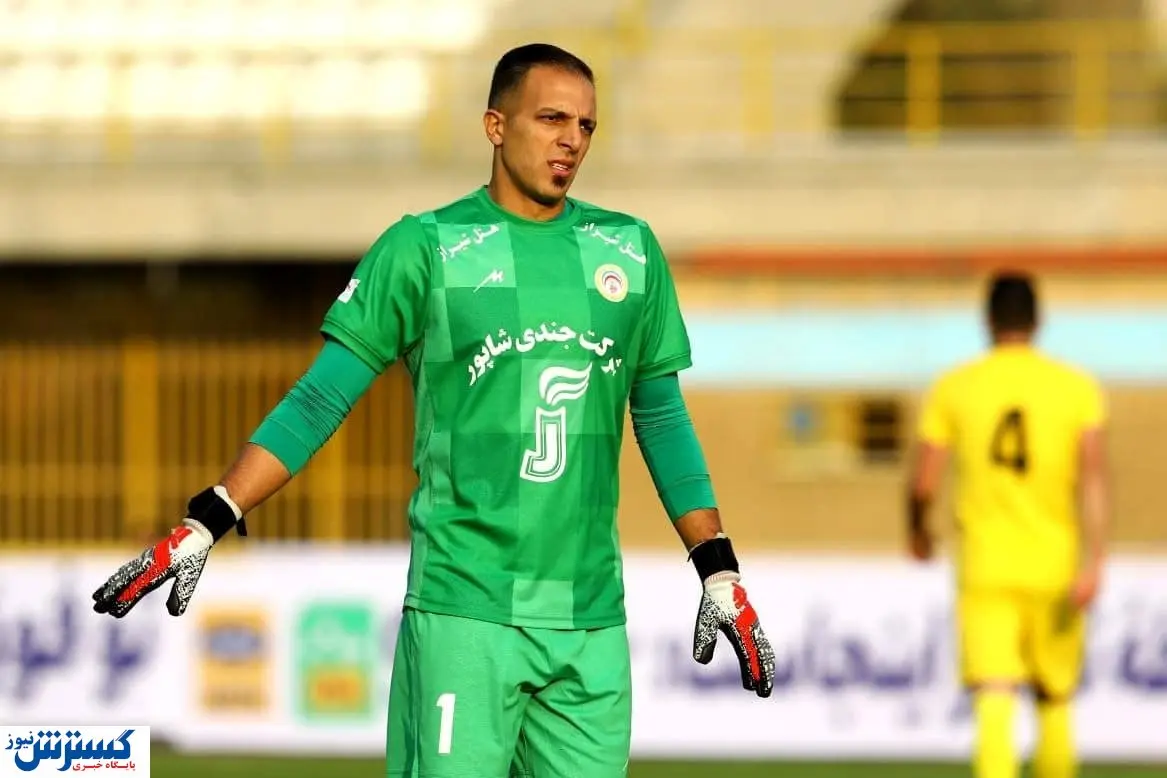 ستاره پرسپولیسی آبی پوش شد