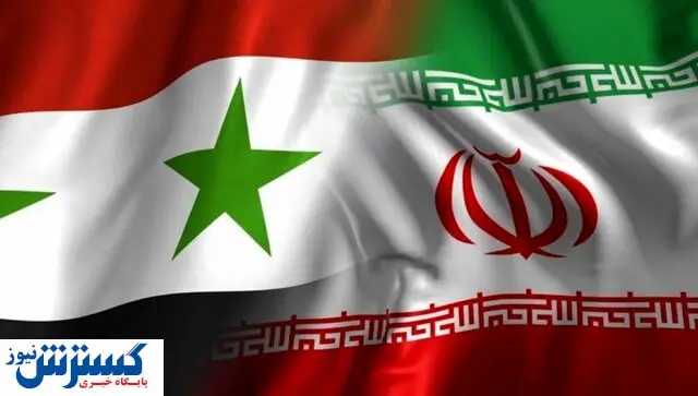 ایران در کنار ملت سوریه خواهد ایستاد