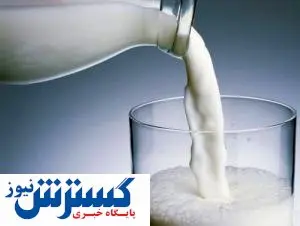 قیمت شیر برای مصرف کننده بالا و برای دامدار کم است