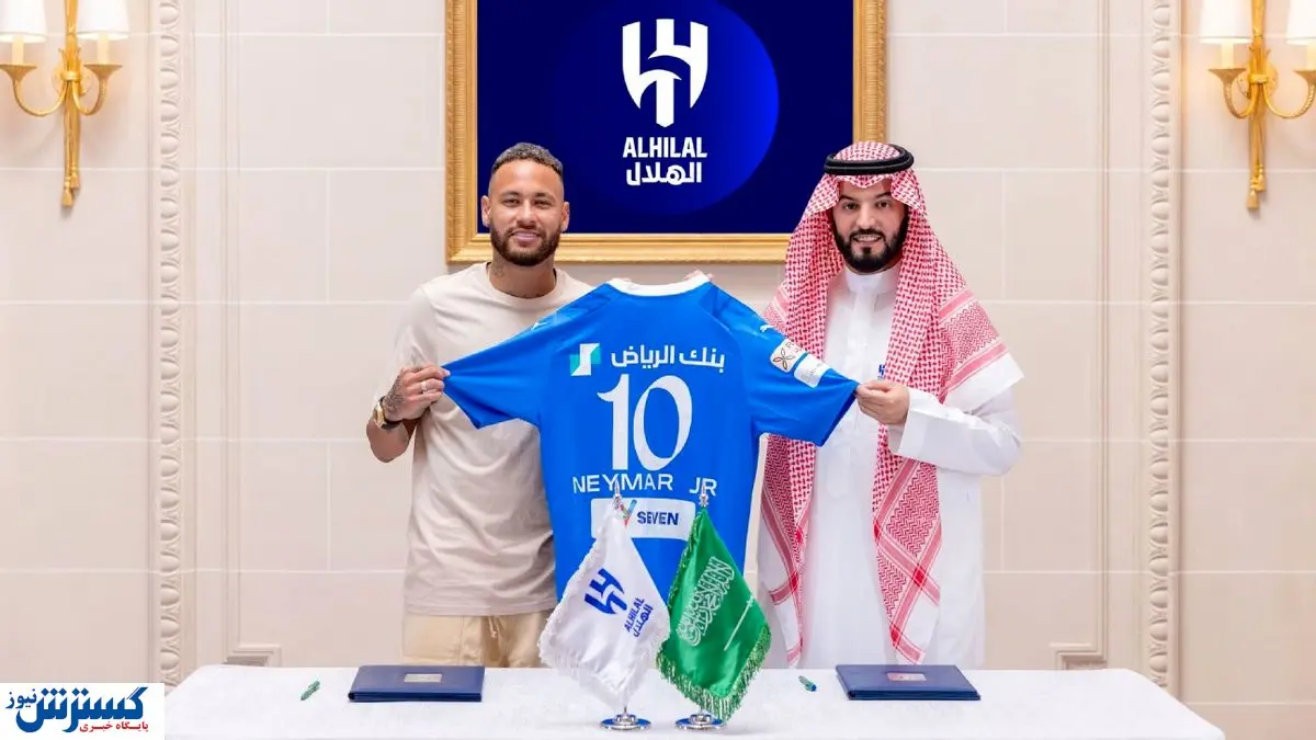 نیمار عربستان را به هم ریخت!