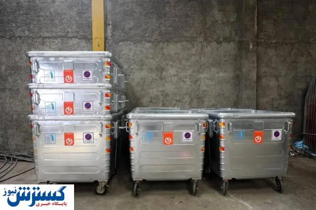 تغییر چهره مخازن زباله تهران