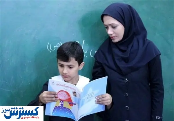 حداقل سن برای معلم شدن اعلام شد