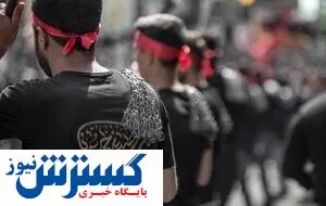 برگزاری عزاداری مقابل وزارتخانه اموزش و پرورش