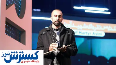 یک مستند جدید کلید خورد