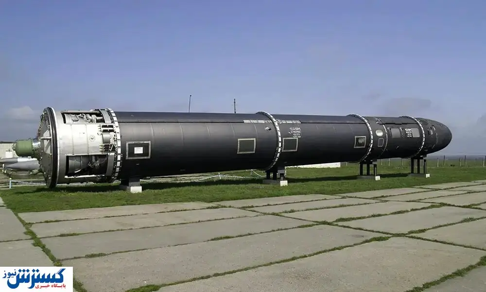 قویترین موشک اتمی روسیه در حالت آمادهباش