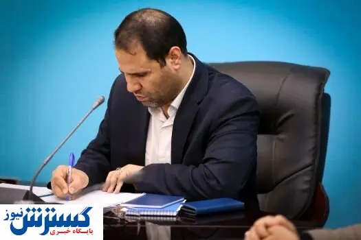 مفهوم عدالت اموزشی را سیاسی نکنید