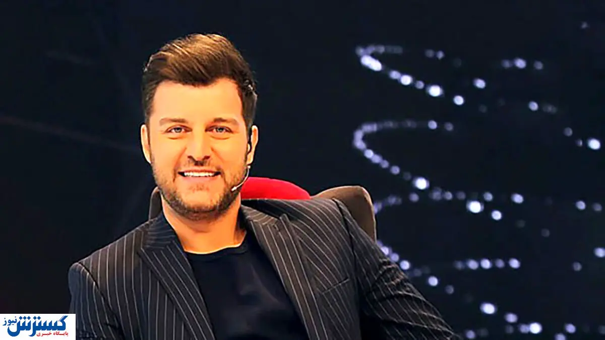 آواز خواندن آقای مجری!+ فیلم