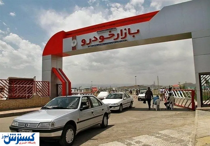 قیمت روز خودرو در بازار (۳۱ شهریور)