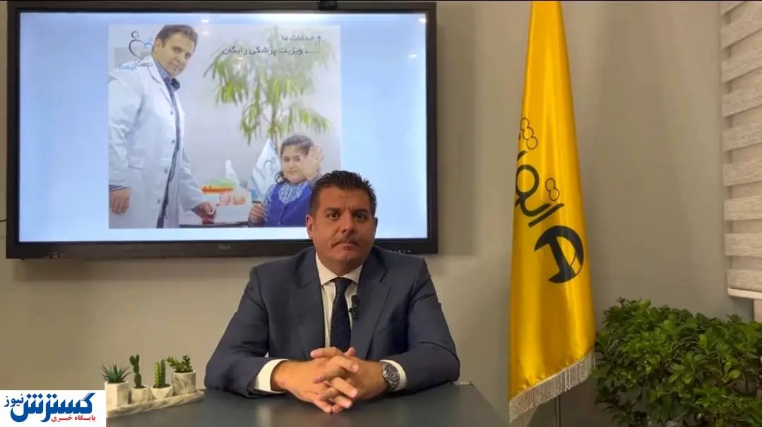 رویدادی مهربانانه برای اوتیسمی ها