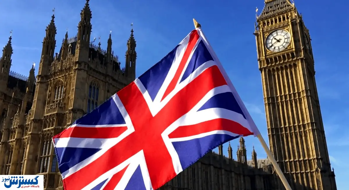 قانون عجیب و غریب برای خرید در انگلیس