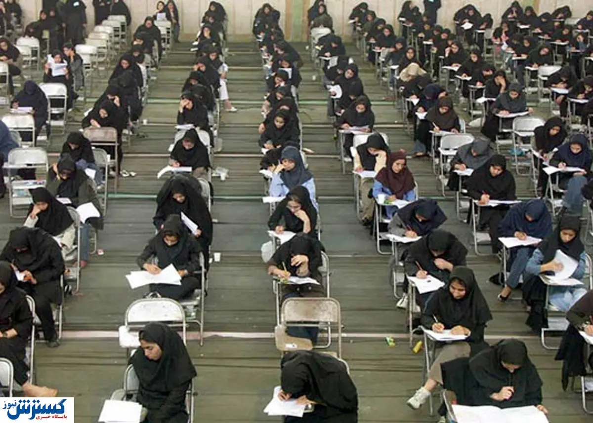 جزئیات جدید از ضرایب دروس در کنکور ۱۴۰۳